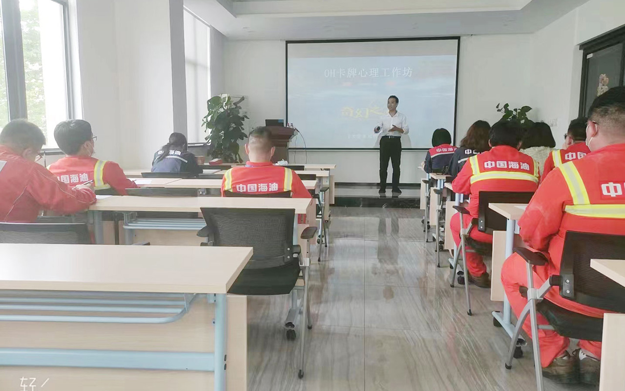 金家庄中国海油