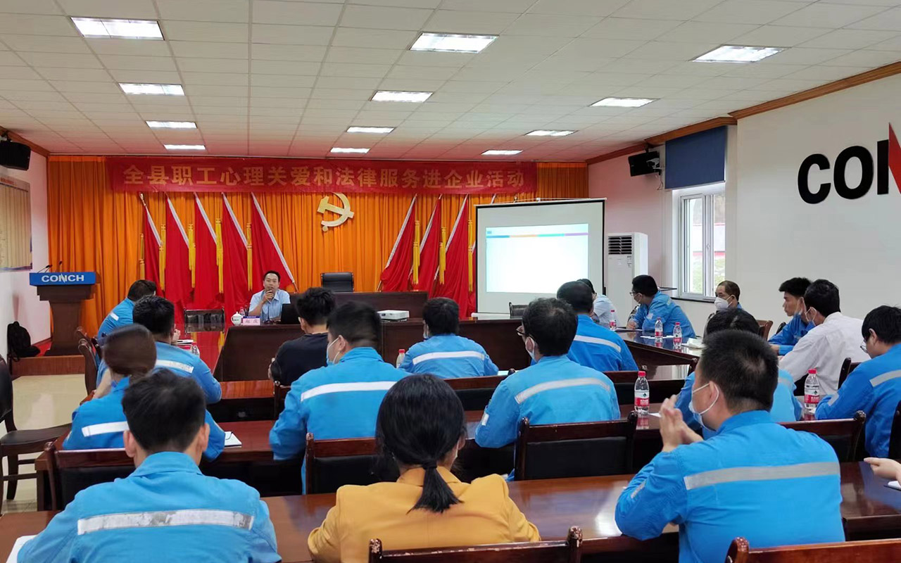 金家庄海螺水泥