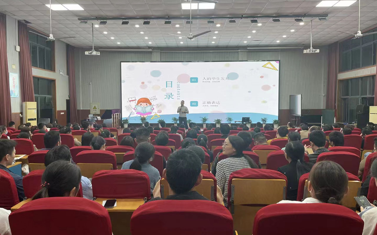 金家庄雅戈尔小学