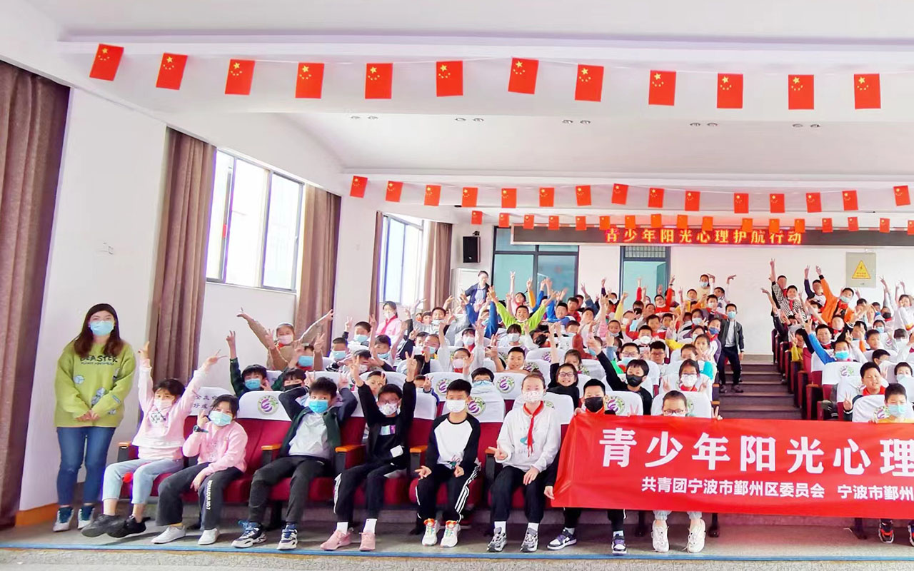 金家庄青少年阳光护航